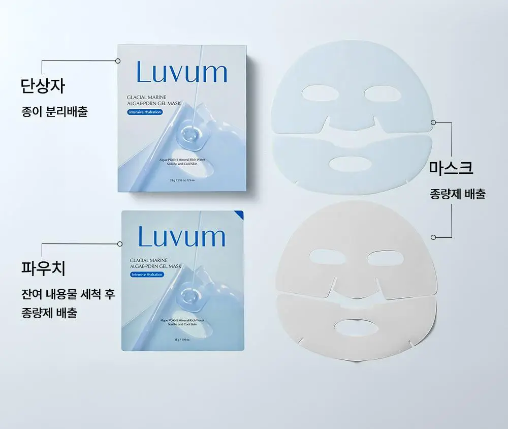 [1등 초밀착 겔/단독기획] 러븀 겔 마스크 4매 (어린시카/PDRN/그린시트러스/유자) 상세페이지 49